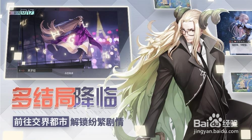 永远的七日之都是什么游戏