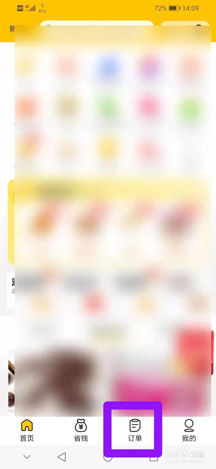 美团团购如何评价