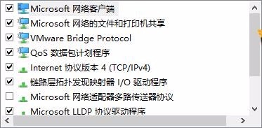 如何改自己的dns地址,提高打开网页速度