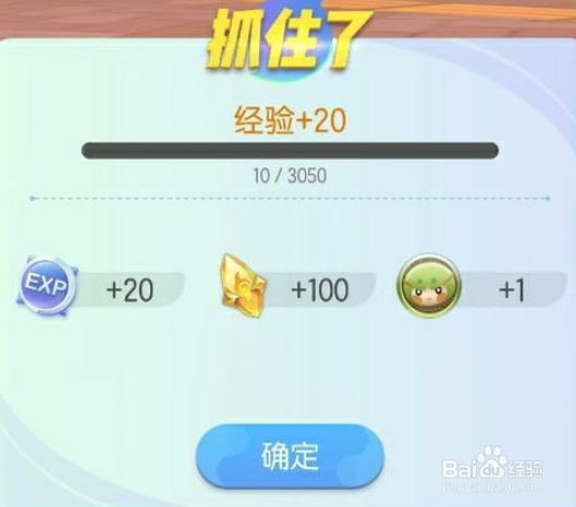 一起来捉妖妖灵如何快速升级 符印快速获得方法