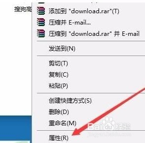 win10如何给文件夹加密