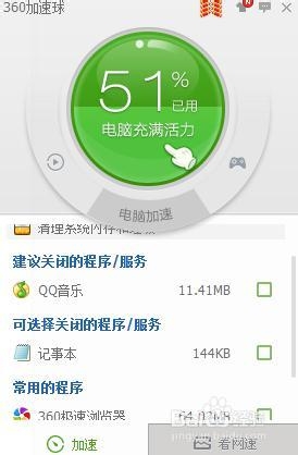电脑越来越卡怎么办?