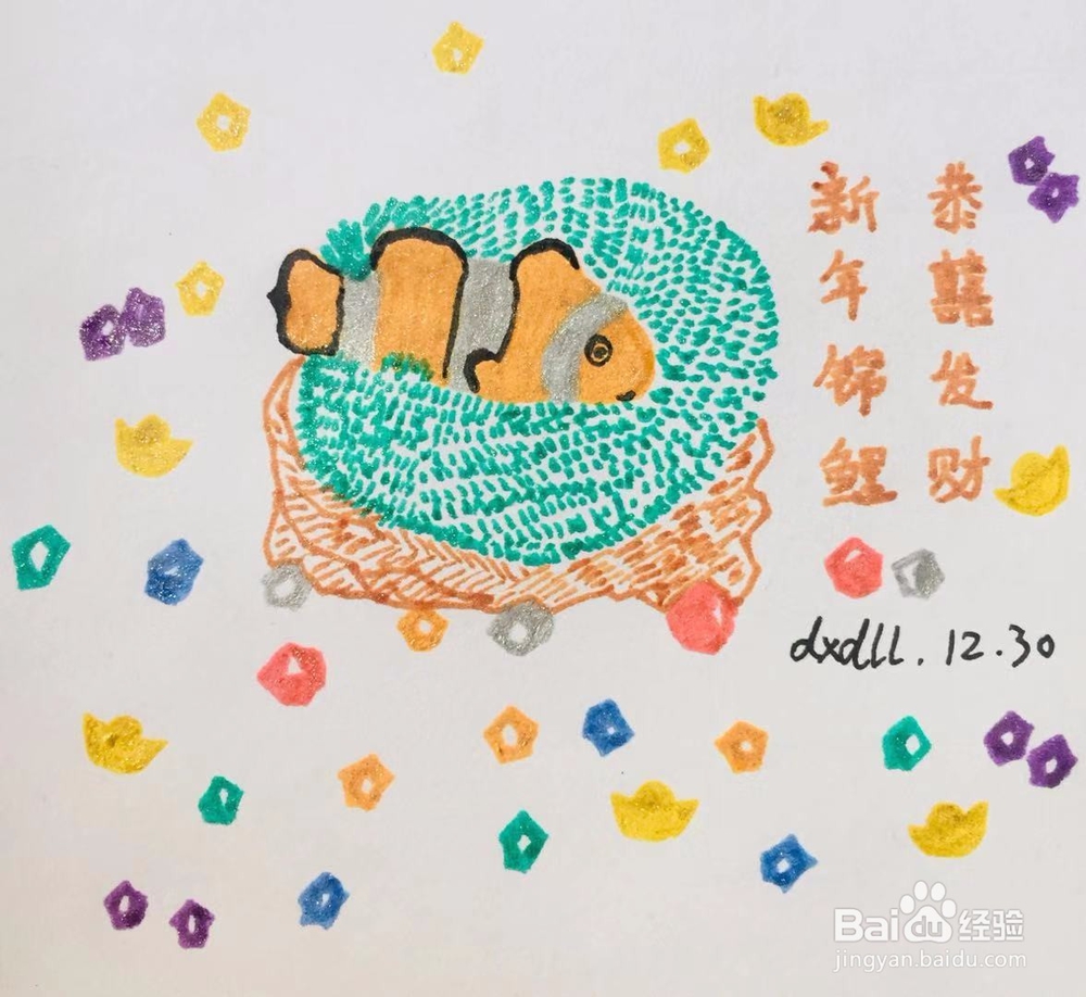 茉莉手绘之鱼的休憩