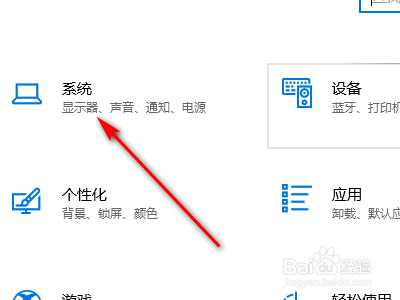 windows10无声音,提示未插入扬声器或耳机的解决