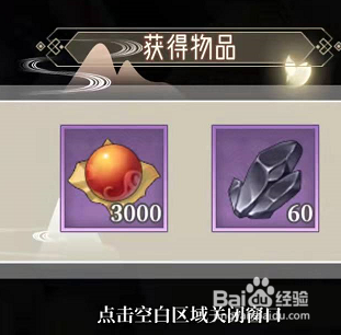 ​仙侠手游六界召唤师陨铁怎么刷呢？