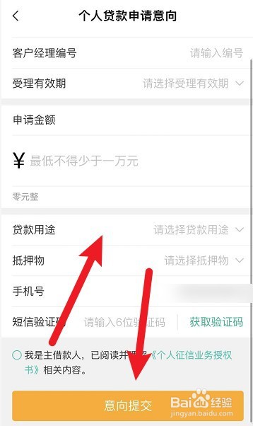 在手机上借钱哪里可靠