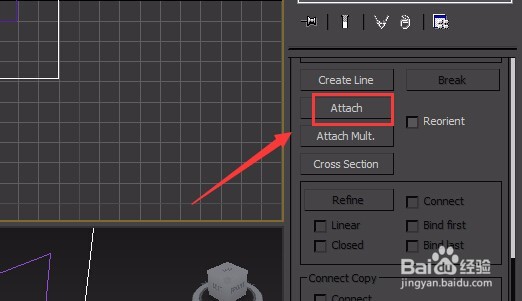 3ds max制作圆弧墙