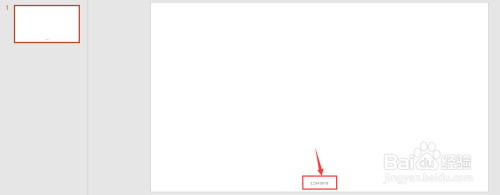 PPT2016如何插入页眉页脚