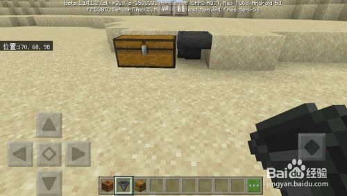 如何在手机版我的世界制作全自动堆肥机 百度经验