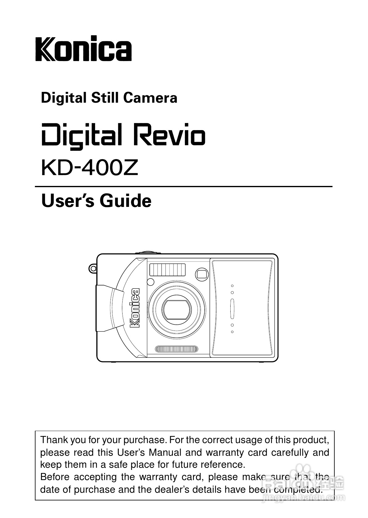柯尼卡美能达KD-400Z数码相机说明书:[1]