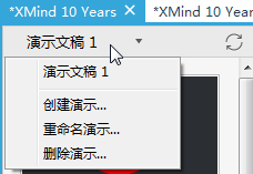 手把手教你在XMind中创建幻灯片演示