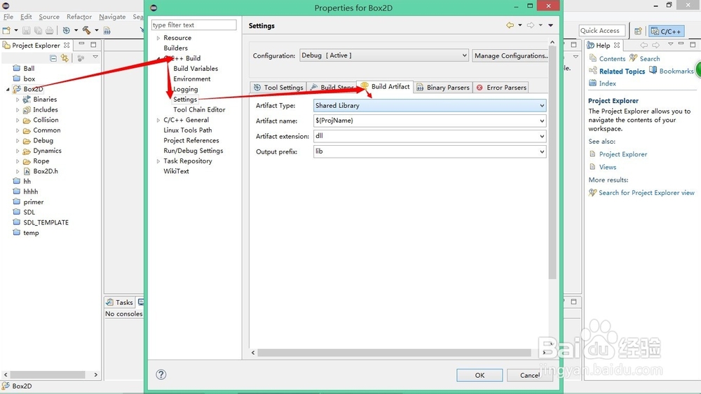 如何在win下用eclipse编译开源库，以Box2D为例