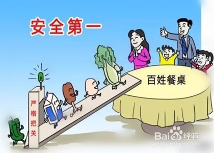 食品的质量主要包括哪些内容？