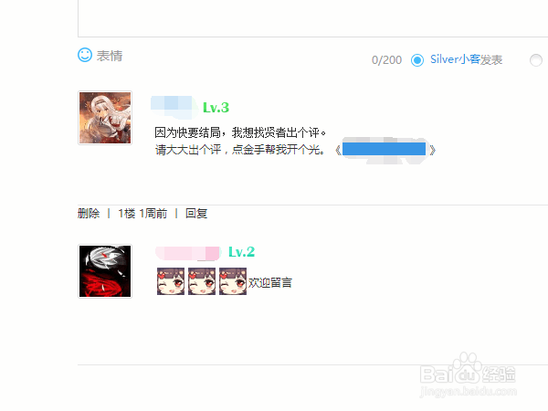 如何提升小说人气—【不可能的世界(8站)】