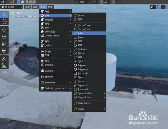 如何使用blender2.9设计一个blender刷牙杯