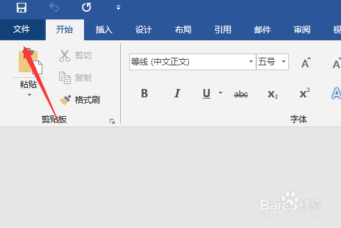 word显示不能更新怎么办