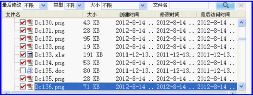 手机删除的照片如何恢复呢