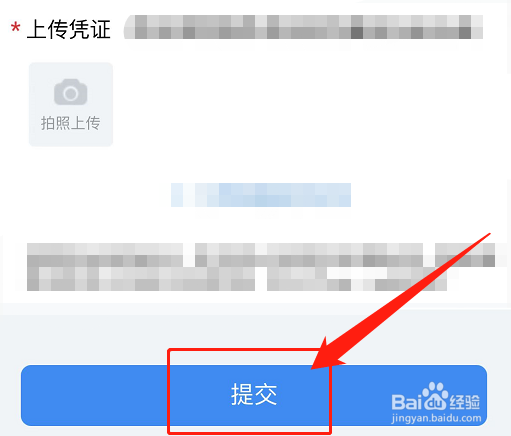 苏康码黄码变绿码怎么申请