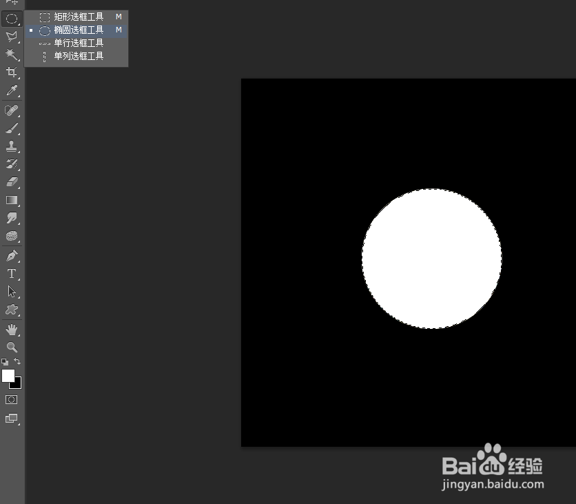 ps制作星星的硬币图案