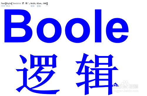 Mathematica基础——Boole