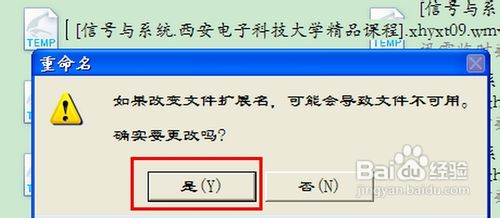 怎样看下载未完成的视频