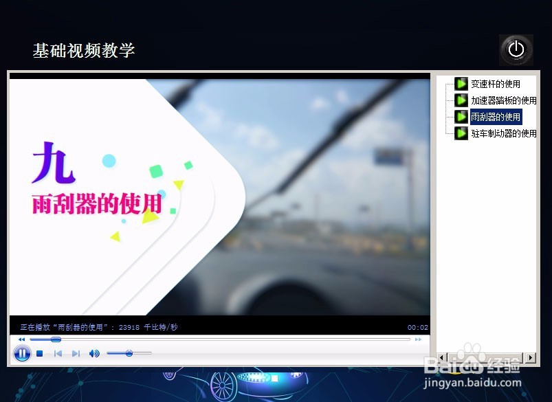如何使用左合右驾培机器人进行自主练习考试?