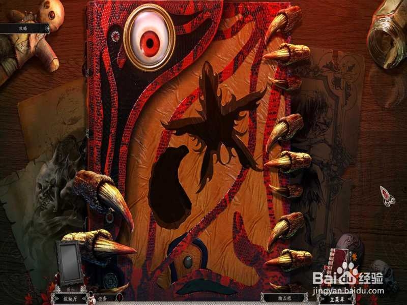 残酷谎言系列吐槽向玩后感：[4]血腥玛丽(下)