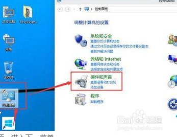 Win10专业版开机太快无法进入BIOS怎么办？