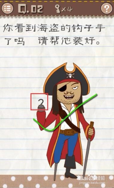 最囧游戏2，第1-10关游戏攻略