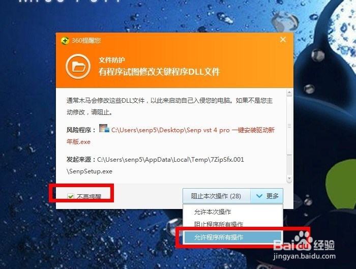 森频7.1USB外置声卡WIN764安装方法〈03年8月〉