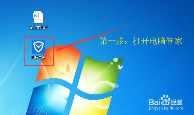 如何修复DNS错误无法上网?