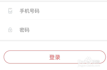 荔枝新闻如何查看我的随身听相关内容