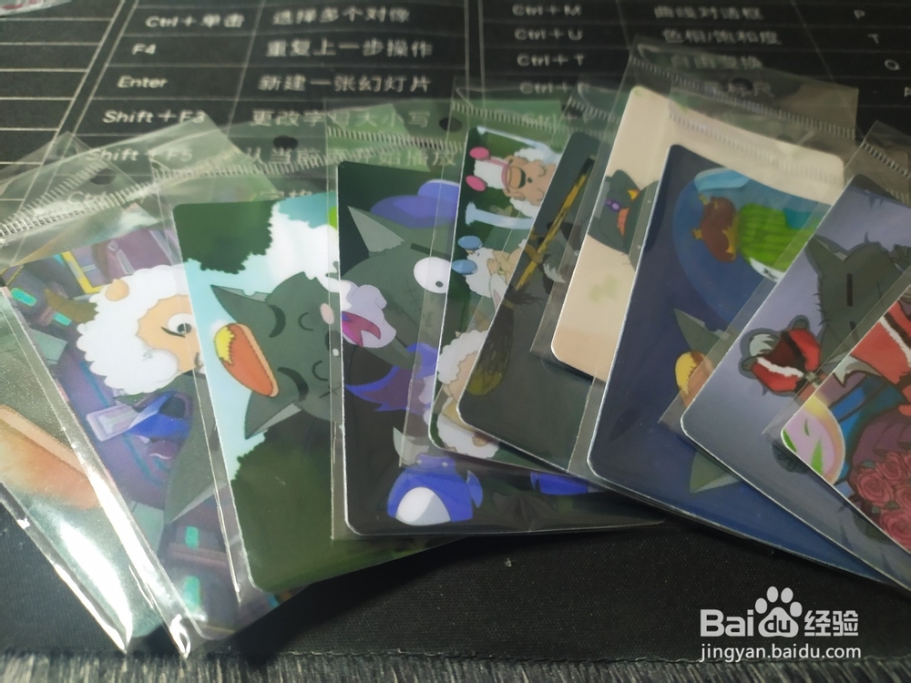 校园卡贴制作教程