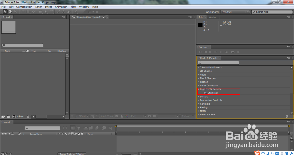 AE常用插件安装全攻略