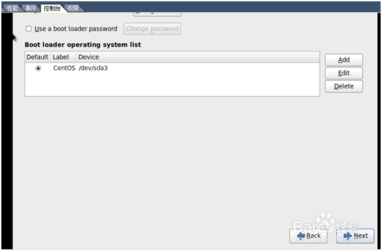 VMware vSphere Client安装CentOS6.4系统