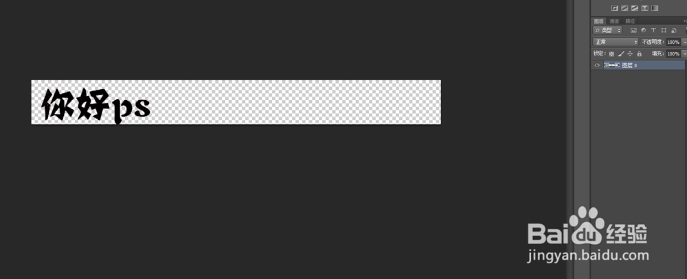 快速把背景图换成透明背景教学