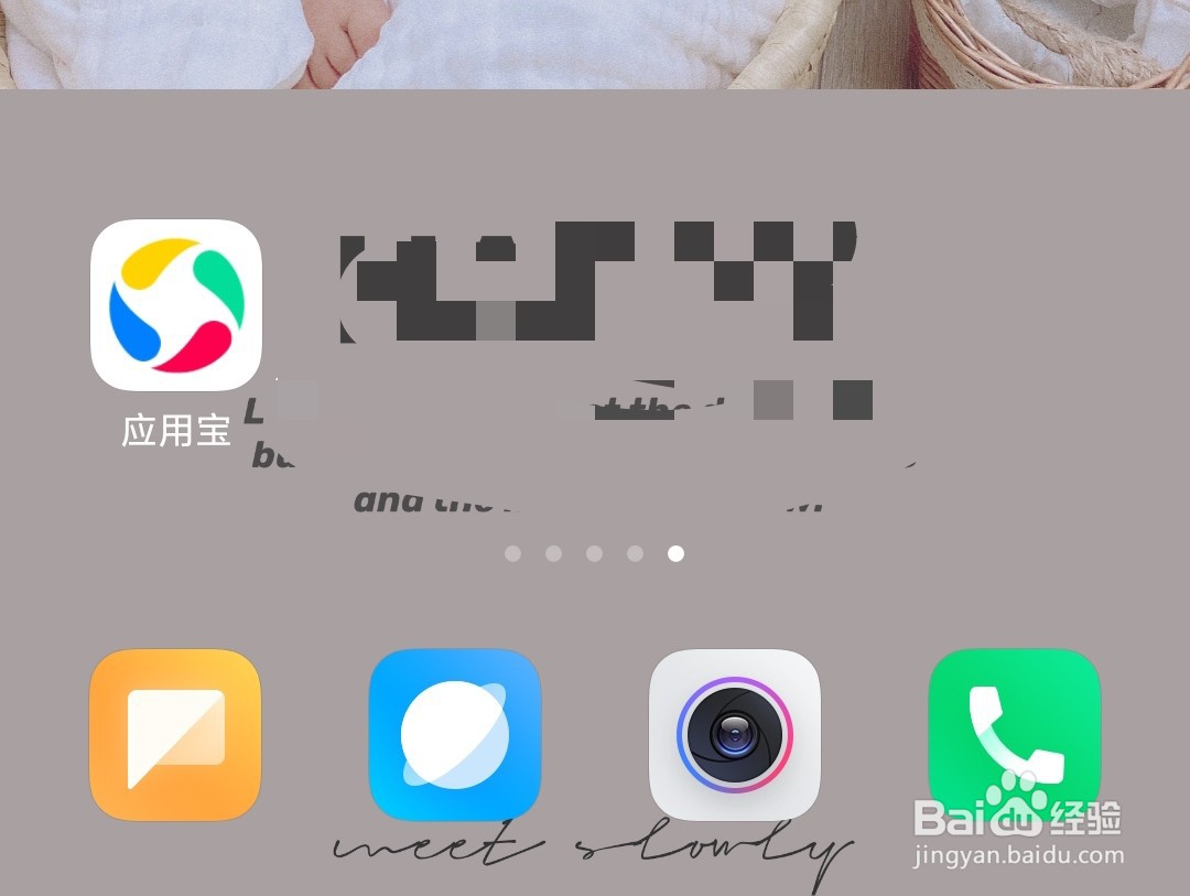 怎么在应用宝预约妖精的尾巴力量觉醒领首充免单