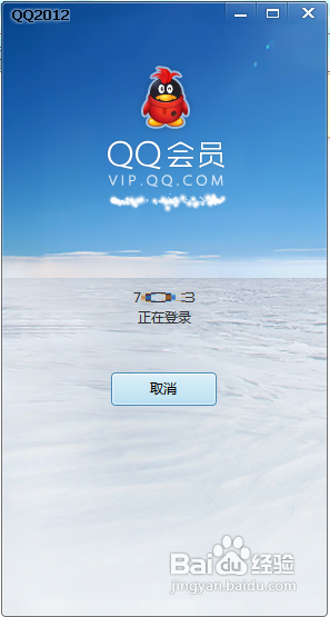 怎么快速qq截图