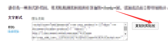 cnzz如何注册和使用