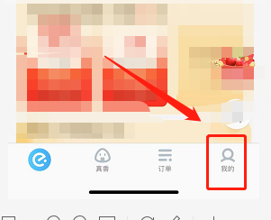 怎样加入饿了么骑手招募