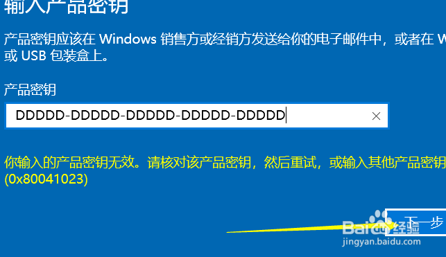 怎么激活win10 专业版