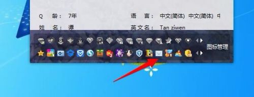 怎么点亮QQ邮箱的图标？
