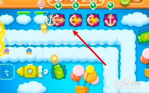 保卫萝卜57关攻略