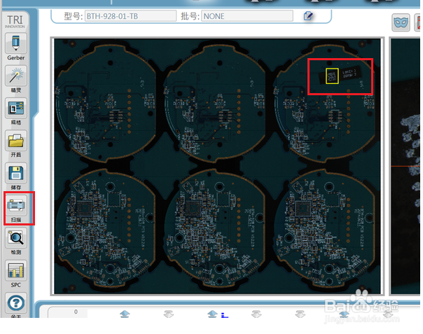TR7007D怎么测试条码