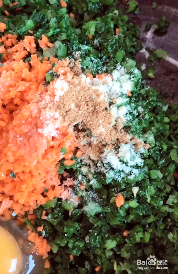 孜然味的芹菜丸子的做法