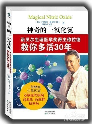 你不知道的这些神奇气体，它们就在每天呼吸的空气中