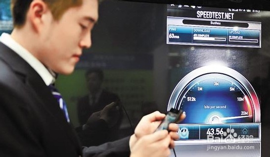 4G时代如何保护自己的流量