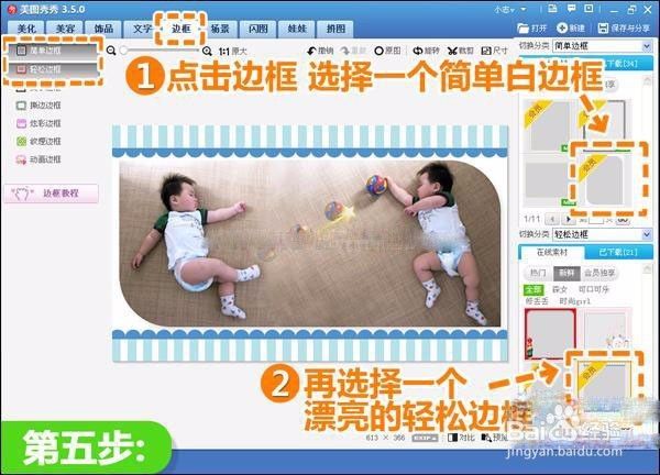 怎么样打造创意动作图片和照片