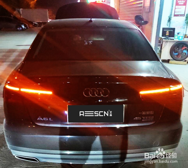 奥迪A6 3.0t艾森刷ECU优化动力方法