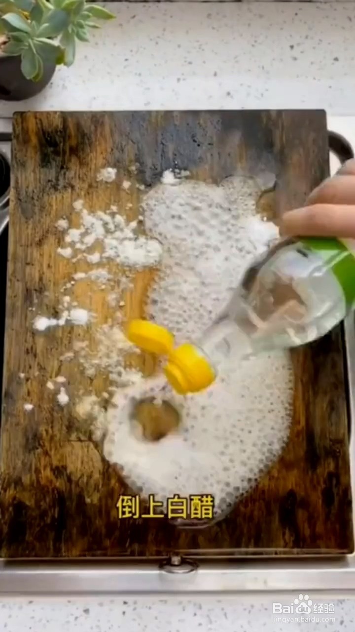 如何正确清洗菜板